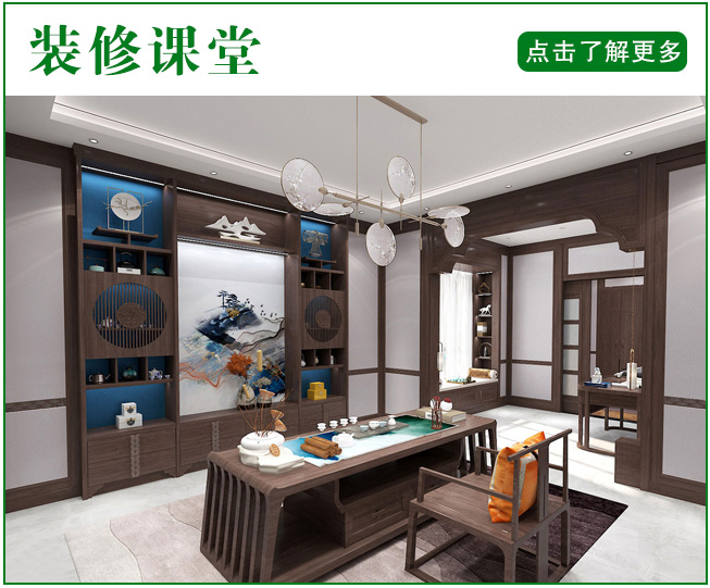 装修攻略-1.jpg